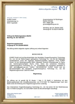 showcase certificates german battery report