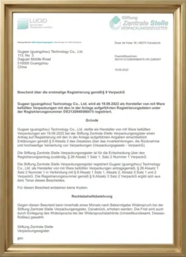 showcase certificates german epr certification